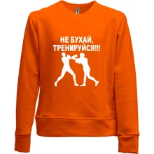 Детский свитшот без начеса Не бухай!
