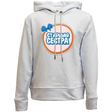 Детское худи без начеса Старшая сестра