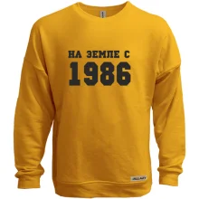 Свитшот без начеса На земле с 1986