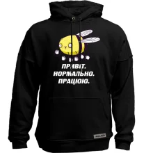 Худи без начеса с пчелой Привет. Нормально. Работаю