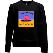 Детский свитшот без начеса Save Mariupol - Save Azovstal