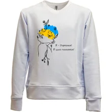 Детский свитшот без начеса Я украинка! Я этим горжусь!