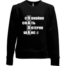 Детский свитшот без начеса ПАПА