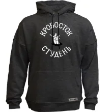 Худи без начеса Кровосток - Студень
