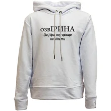 Дитяче худі без начосу для Ірини 