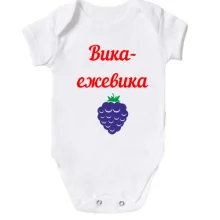 Детское боди Вика ежевика