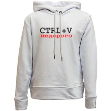 Детское худи без начеса CTRL+V