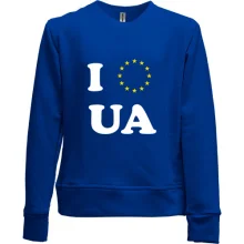 Детский свитшот без начеса Люблю Европейскую Украину