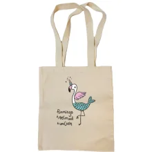 Сумка шопер Flamingo + Mermaid + Unicorn