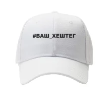 Дитяча кепка з #Хештегом