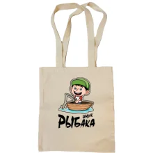 Сумка шоппер Внук рыбака
