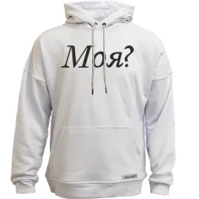 Худи без начеса Моя?