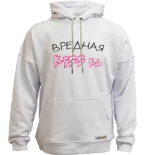 Худи без начеса Вредная киска