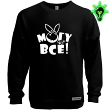 Свитшот без начеса Могу всё! (glow)