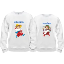 Парные кофты Українка - Українець