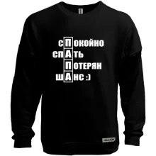 Свитшот без начеса ПАПА
