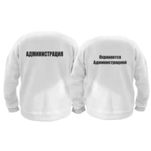 Парные кофты 