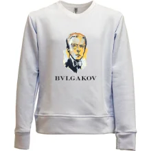 Детский свитшот без начеса "Bulgakov"