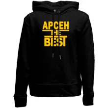 Дитяче худі без начосу Арсен the BEST