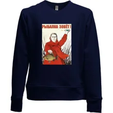 Детский свитшот без начеса Рыбалка зовет!