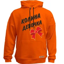 Худі без начосу Колина Девочка