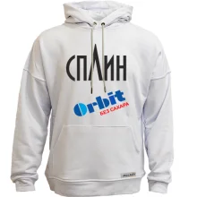 Худи без начеса Сплин (Орбит без сахара)