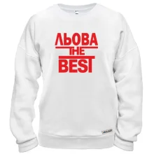 Світшот Льова the BEST
