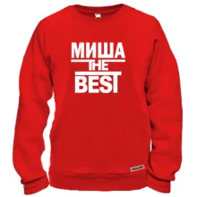 Свитшот Миша the BEST