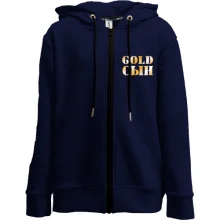 Детское худи на молнии Gold сын