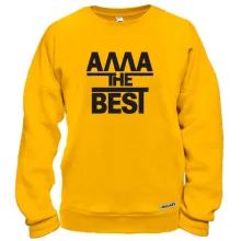 Світшот Алла the BEST
