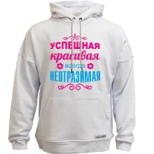 Худі без начосу Всегда неотразимая