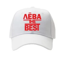 Кепка Лёва the BEST