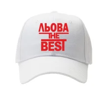 Кепка Льова the BEST
