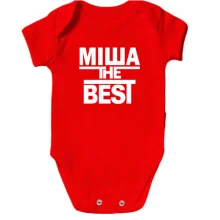 Дитяче боді Міша the BEST
