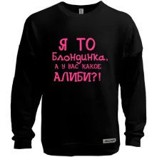 Свитшот без начеса Я то блондинка