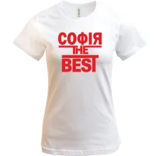 Футболка Софія the BEST