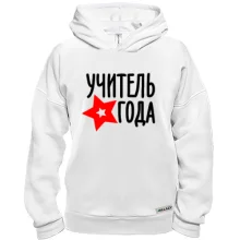 Худі BASE Вчитель року