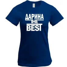 Футболка Дарина the BEST