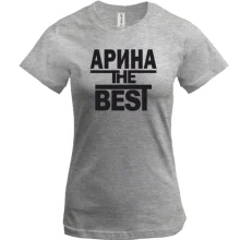 Футболка Арина the BEST