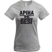 Футболка Аріна the BEST