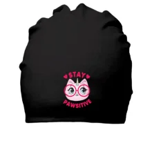 Хлопковая шапка Stay Pawsitive
