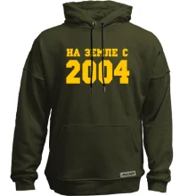 Худи без начеса На земле с 2004