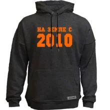 Худи без начеса На земле с 2010