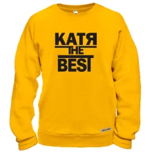 Свитшот Катя the BEST