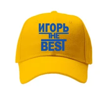 Кепка Ігор the BEST