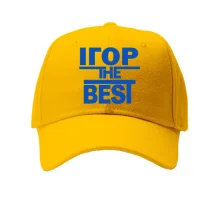 Кепка Ігор the BEST