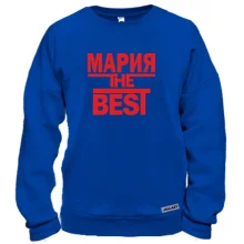 Свитшот Мария the BEST