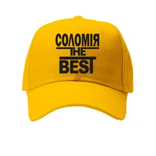 Кепка Соломія the BEST
