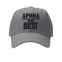 Кепка Арина the BEST