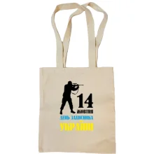 Сумка шоппер 14 октября - День Защитника Украины